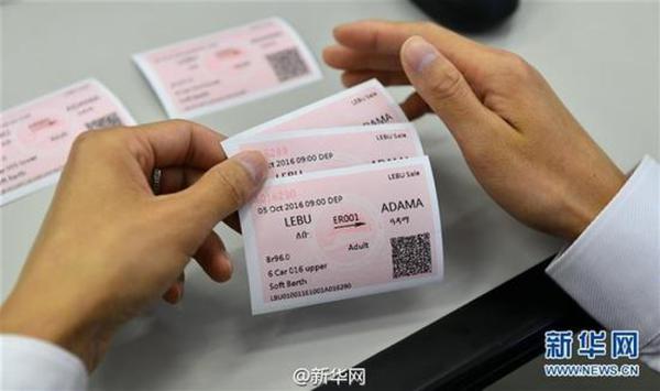 非洲首條現(xiàn)代電氣化鐵路通車 車票大亮！